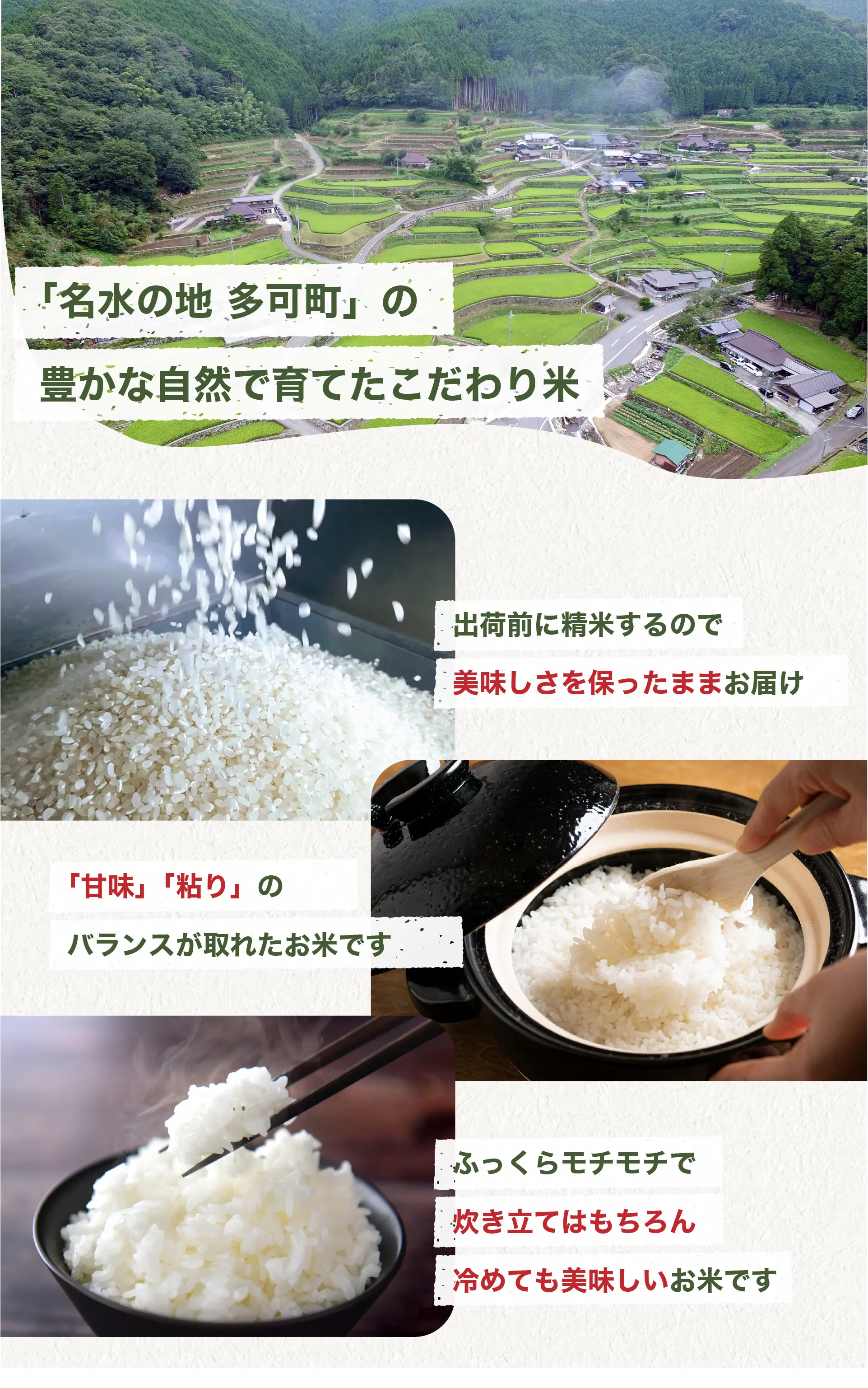 福利厚生米　くにひろ農産